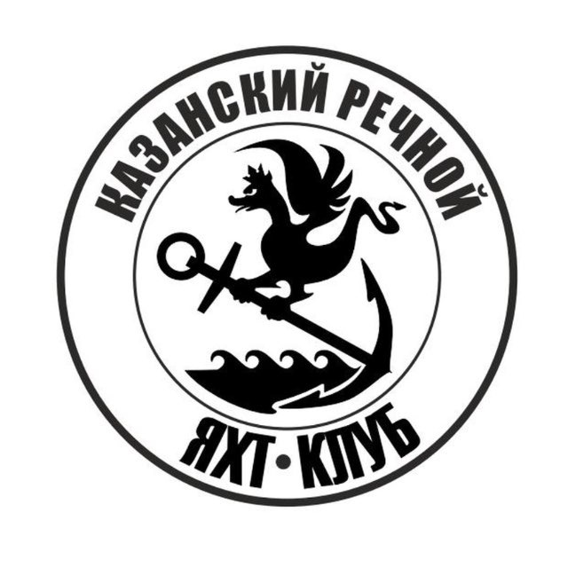 Казанский речной яхт-клуб